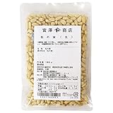 富澤商店(TOMIZ) 松の実 100g (中華料理/佃煮/サラダ/業務用)