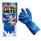 エステー/指先強化水産用手袋 (裏メリヤス) [10双入]/品番:631 サイズ：L
