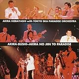 �A�L���߁`�A�L���̃W�[���ƃp���_�C�X�`