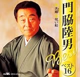 ��e���j�x�X�g16