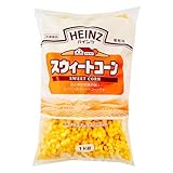 ハインツ 冷凍 スウィートコーン 冷凍コーン 業務用 1kg