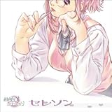 �w���˂������e�B�[�`���[�x�C���[�W�T�E���h�g���b�N �Z���\��