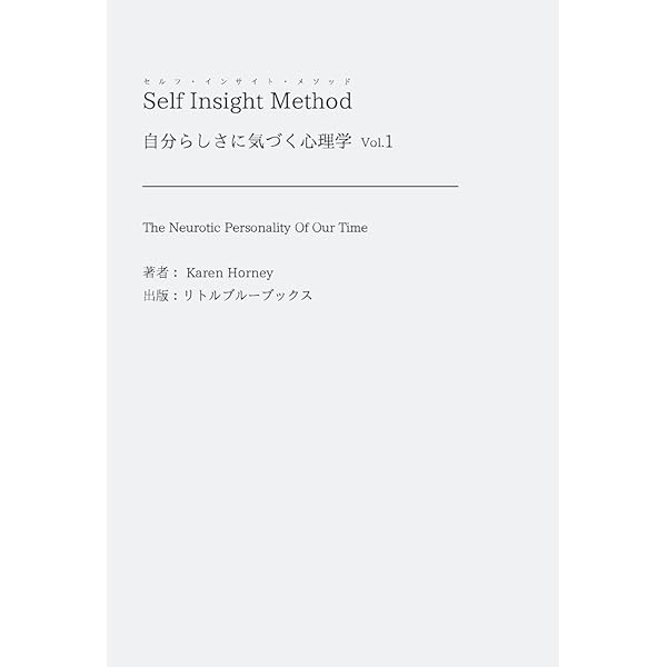 ホーナイの最終講義 |本 | 通販 | Amazon