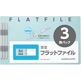 コクヨ ファイル フラットファイル S2 B4 短辺とじ 3冊 青 S2フ-B4E-BX3