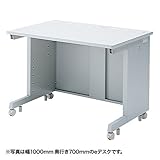 サンワサプライ eデスク Sタイプ 幅1050×奥行500mm 高さ選択可能