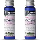 イナーメ・スポーツアロマ リカバリーオイル ピンク (30ml x 2本) 薔薇系の香り ホホバオイル 100% (マッサージ用) レース後 運動時 就寝前 (正規品) イナーメオイル アロマ マッサージオイル