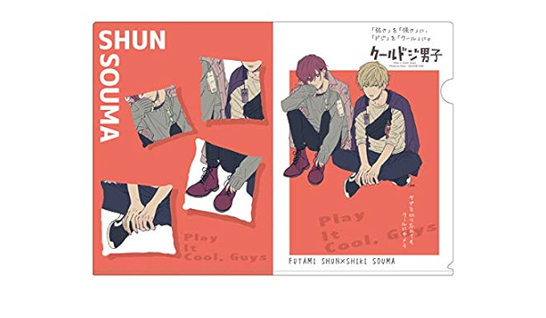 Amazon クールドジ男子 クリアファイル 二見瞬 四季蒼真 アニメ 萌えグッズ 通販