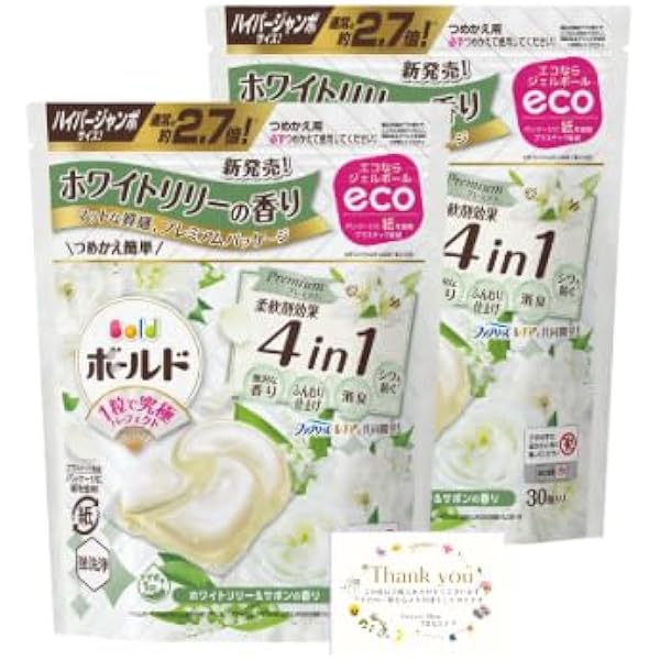 IRO、368個（92個x4袋）ボールド ジェルボール フラワーサボン