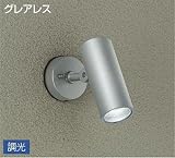 ＤＡＩＫＯ　ＬＥＤアウトドアスポットライト（ＬＥＤ内蔵）　DOL4607NS