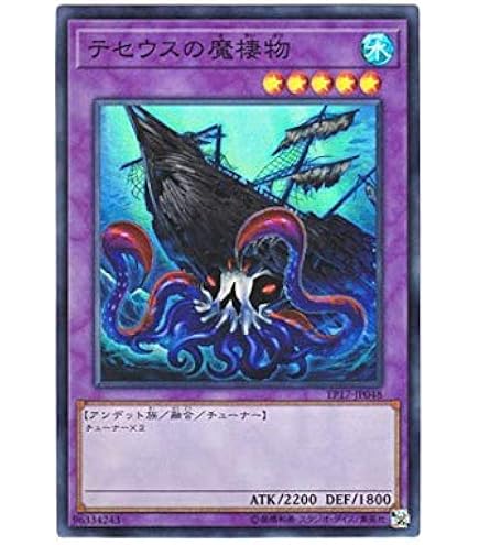 Amazon.co.jp: 遊戯王 仮面魔獣デス・ガーディウス G5-B2 ウルトラ