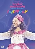 Pre 45th Anniversary Seiko Matsuda Concert Tour 2024 “lolli♡pop” (初回限定盤)(フォトブック付) [Blu-ray]
