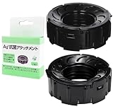 WINYES H011502 Aｇ+抗菌アタッチメント HD-153 HD-154 HD-184 HD-243 HD-244 HD-3020 HD-5020 HD-7020 ハイブリッド式加湿器 交換用パーツ HD-RX318 HD-RX319 HD-RX518 HD-RX519 HD-RX719 加湿器 交換用 イオンカートリッジ 抗菌ユニット互換品 ブラック 2個入り