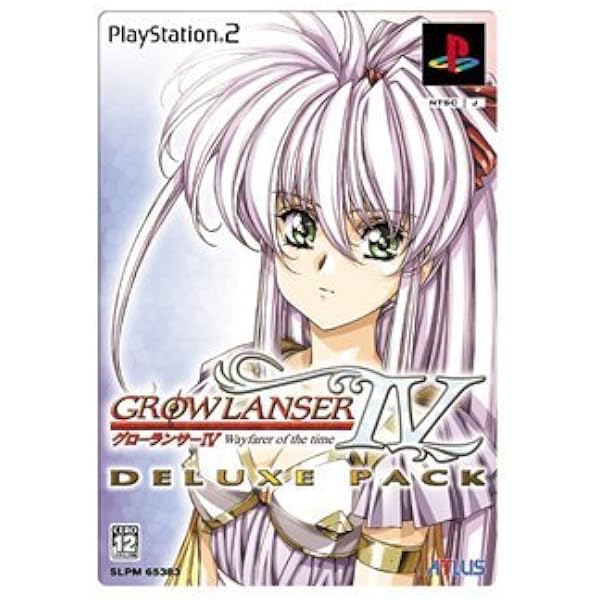 Amazon | グローランサーII 限定デラックスパック | ゲーム