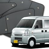 【10年使える品質へ】 趣味職人 プライバシー サンシェード 車 NV100 クリッパー DR64V系 フロント 専用 カーテン 車中泊 グッズ 対応 『01s-b012-fu』