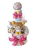 おむつケーキ リラックマ ベビー服＆ベビーアイテム付き 3段 女の子用 (パンパースS)