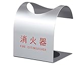 新協和 消火器ボックス 据置型 SK-FEB-FG310 シルバー