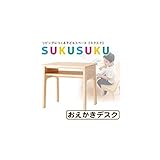 リビングにつくる子どもスペース　おえかきデスクナチュラル
