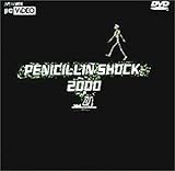 SHOCK 2000 Vol.4
