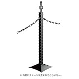 駐車場 ポール 駐車場 フェンス 高級アルミチェーンポール 中間・端部兼用 本体単品 イングランド スタンド仕様 タイプＣ