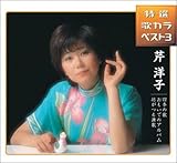 ���I�E�̃J���x�X�g3 �l�G�̉�/�������ł̃A���o��/�V����]��