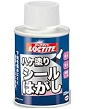 ヘンケルジャパン（ロックタイト LOCTITE）　ハケ塗りシールはがし　２００ｍｌ　小箱１０個入り