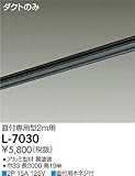 JN92419 ダクトレール