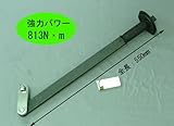 1/2パワーバー・ハンドインパクトレンチ強力トルク600ft/lb H136