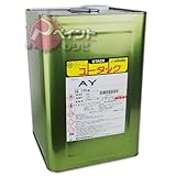 日本特殊塗料 ユータックAY U-11 15kg