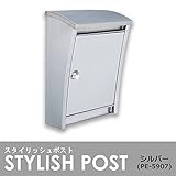 日用品 ガーデニング 花 植物 ＤＩＹ 関連商品 郵便ポスト(郵便受け) スタイリッシュポスト シルバー PE-5907