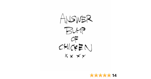 Amazon Music Bump Of Chickenのアンサー Amazon Co Jp
