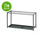 3個セット 傘立て・ゴミ箱・出前箱・ネタケース 組立式 ｱﾝﾌﾞﾚﾗｽﾀﾝド(差込口30) [W92 x D30 x H50cm] (7-1019-8) 料亭 旅館 和食器 飲食店 業務用