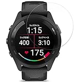 MotoMoto フィルム GARMIN Forerunner 265 用の 保護フィルム 日本製 曲面対応 ブルーライトカット 超透明
