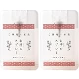 【2個セット】 お清めスプレー 小網神社 御神塩入り クリスタル水晶入り 日本製 携帯用 17ml 空間用 ギフトにも (柑橘系の香り)