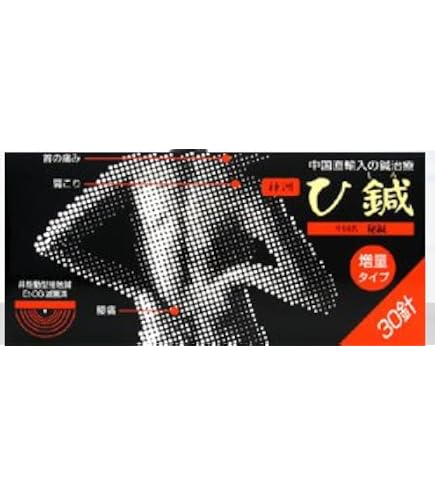 Amazon.co.jp: 神州 ひ鍼90針 : ドラッグストア