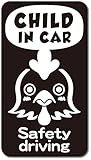 imoninn CHILD in car ステッカー　【マグネットタイプ】　No.69　ニワトリさん　（黒色）