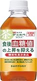 サントリー 伊右衛門プラス血糖値 350ml