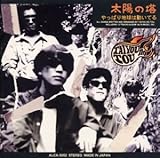 ����ς�n���͓����Ă�