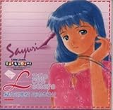 ���g�����o�[�Y �V�[�\�[�Q�[�� Little Love Letters 6th MAIL �΃��u���Z