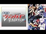 劇場版カードファイト!! ヴァンガード ネオンメサイア(dアニメストア)