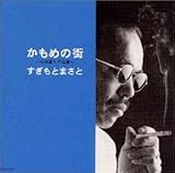 �����߂̊X�`���{���l ��i�W�`