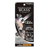 Simplism シンプリズム iPhone 16 Pro [Toughness Glass] ケース干渉なし 超耐衝撃 透明 画面保護強化ガラス TR-IP24M3-GLS-SKDCC