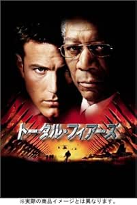 トータル・フィアーズ ― スペシャル・コレクターズ・エディション (初回生産限定版) [DVD]
