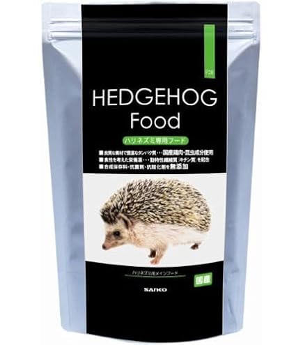 Amazon | イースター ハリネズミセレクションプロ 600g お得な2個