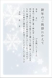 Amazon 私製10枚 喪中はがき 手書き記入タイプ 私製ハガキ 切手なし 裏面印刷済み K3 ポストカード 絵柄付はがき 文房具 オフィス用品