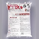 【融雪くん（無塩・凍結防止剤）】 ２ｋｇ