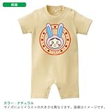 BabyChips うさぎマーク(名入れ半袖ベビーロンパース) 80 ナチュラル