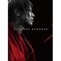 るろうに剣心 伝説の最期編 豪華版