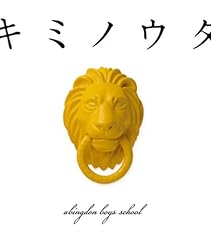�L�~�m�E�^ / abingdon boys school