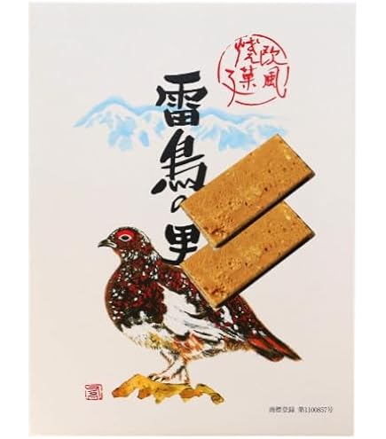 Amazon.co.jp: 40年以上愛される 信州 の 銘菓 雷鳥の里 25個入り