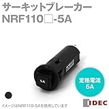 IDEC (アイデック) NRF110-5A サーキットブレーカー NRFシリーズ NN